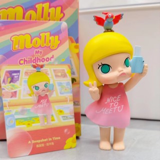 【ของแท้】POPMART Molly My Childhood Series กล่องสุ่ม ตุ๊กตาเซอร์ไพรส์ ของเล่นแฟชั่น สร้างสรรค์ ของขวัญวันเกิด วันหยุด สําหรับเด็กผู้หญิง