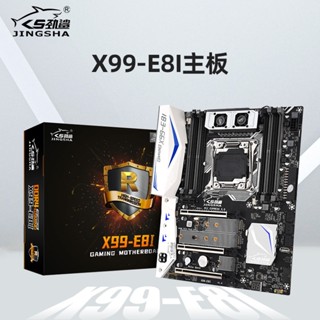 Jin Shark x99-E8I เมนบอร์ดหน่วยความจําคอมพิวเตอร์ DDR4 LGA 2011V3V4