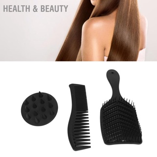 Health &amp; beauty ชุดหวีผม 3 ชิ้น หวีง่าย Detangling Hollow Out Comb หวีฟันกว้าง แปรงซักผ้า สีดำ