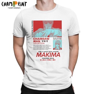 [S-5XL] เสื้อยืดคอกลม ผ้าฝ้าย 100% พิมพ์ลายกราฟฟิค Makima Red Chainsaw Man สไตล์วินเทจ สําหรับผู้ชาย