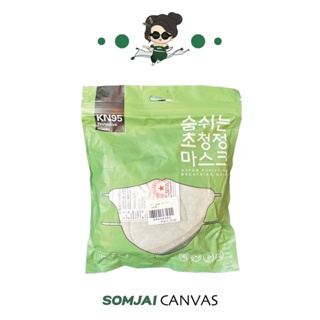 Somjai Selected หน้ากากอนามัยเกาหลี 3D Mask KN95 แพ็ค 10 ชิ้น
