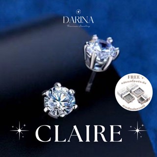 Claire ต่างหู Darina Jewelry DRE0002 ไม่ลอกไม่ดำ ✨พร้อมกล่องเครื่องประดับ เขียนการ์ดได้