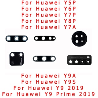 สําหรับ Huawei Y7A Y9A Y9S Y5P Y6P Y7P Y8P / Y9 2019 / Y9 Prime 2019 ด้านหลัง กล้อง เลนส์กระจก ฝาครอบ พร้อมสติกเกอร์กาว