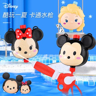 (ได้รับอนุญาตของแท้) Disney Mickey Minnie กระเป๋าเป้ฉีดน้ำเด็กปืนฉีดน้ำเด็กชายและเด็กหญิงเล่นน้ำของเล่นกลางแจ้ง