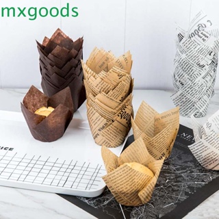 Mxgoods ถ้วยกระดาษห่อคัพเค้กเบเกอรี่หลากสี Diy