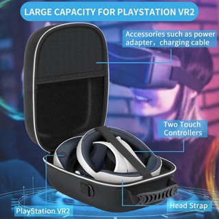 กระเป๋าเคส มีซิป แบบพกพา สําหรับ PS VR2 PS5 VR2