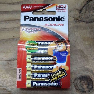 ถ่าน Panasonic Alkaline Size AAA 1.5V แพค8ก้อน หรือ แพค6ก้อน ของใหม่ ของแท้ ถ่าน