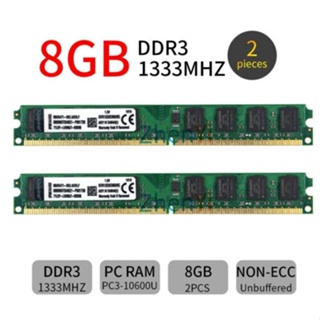 ใหม่ แรมหน่วยความจํา 8GB DDR3 1333MHz KVR1333D3N9 8G PC3-10600U DIMM สําหรับ Kingston 16GB 2 ชิ้น