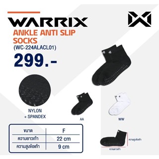 WARRIX   ถุงเท้าข้อสั้นกันลื่น ANKLE ANTI SLIP SOCKS  ถุงเท้ากีฬา ถุงเท้ากันลื่น WC- 224ALACL01