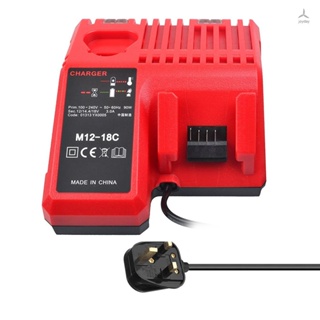 Joyday M12-18C ที่ชาร์จแบตเตอรี่ลิเธียม Li-ion สําหรับ Milwaukee 12 V 14.4V 18V C1418C 48-11-1815 1828 1840 M18 M14 M12