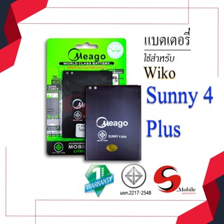 แบตสำหรับ Wiko Sunny4 Plus / Sunny 4Plus แบตเตอรี่ sunny 4 plus แบตโทรศัพท์ แบตแท้ 100% มีรับประกัน 1ปี