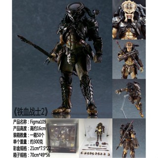 ฟิกเกอร์ Figma 109# นักล่าเอเลี่ยน Wars Predator 2 Taketani Takayuki Predator ทําได้