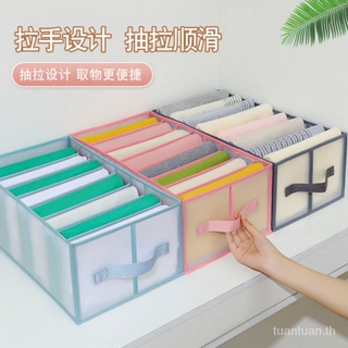 Pants Storage Box Clothes Compartment Storage Box Drawer Partition Artifact Jeans Underwear Storage Box