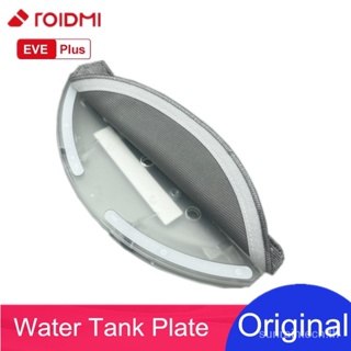 (Ready Stock)Original ROIDMI EVE Plus After-sales Sweeping Mop Mounting Bracket Robot Vacuum Cleaner Spare Parts Water Tank Tray Accessories