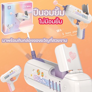 พร้อมส่ง/สุทธิลูกอมสีแดงปืนอมยิ้มที่เก็บปืนสร้างสรรค์ของขวัญของเล่นเด็ก