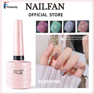 Nailfan/annies ยาทาเล็บเจล แม่เหล็ก ชานม สีเงิน มีไฟ LED สําหรับตกแต่งเล็บ