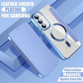 เคสโทรศัพท์หนัง TPU นิ่ม ฝาพับแม่เหล็ก พร้อมช่องใส่บัตร หรูหรา สําหรับ Samsung S23 Plus S23 Ultra