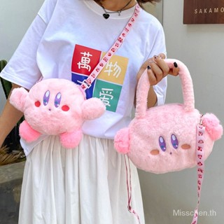 Ins style 17 ซม. ตุ๊กตา กระเป๋าสะพายข้าง ดาว Kabi การ์ตูนน่ารัก กระเป๋าถือ ด้านบน ของขวัญวันเกิดเด็ก แฟชั่นเกาหลี