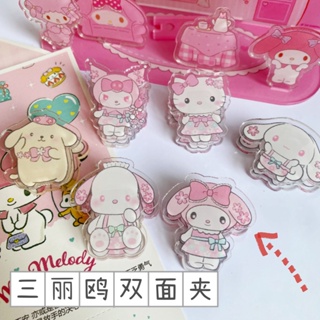 คลิปหนีบกระดาษอะคริลิค แบบสองด้าน ลาย Sanrio น่ารัก เรียบง่าย