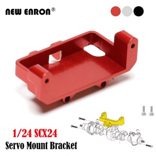 SCX24 พวงมาลัย Servo Mount Fixed Bracket ล้อแม็ก RC รถ 1/24 แกน 1967 AXI90081 2019 ห่อ AXI00002 AXI00001 B-17 AXI00004