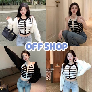 OFF SHOP พร้อมส่ง (OFF-4319)   เสื้อกล้ามไหมพรม ลายทาง เรียบหรูดูแพงมากแม่