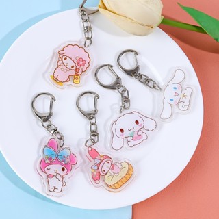 ผู้หญิง Sanrio My Melody Cinnamoroll อะคริลิค สองด้าน พวงกุญแจ เรียบง่าย น่ารัก สาว กระเป๋า จี้ เครื่องประดับ ของขวัญ