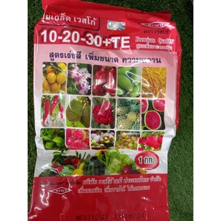 [wesco][1kg] ปุ๋ยเกร็ด เวสโก้ ปุ๋ยเกล็ด ฉีดพ่นทางใบ ปุ๋ยทางใบ บำรุง ราก ต้น ใบ เร่งดอก บำรุงผล เร่งสี เพิ่มหวาน