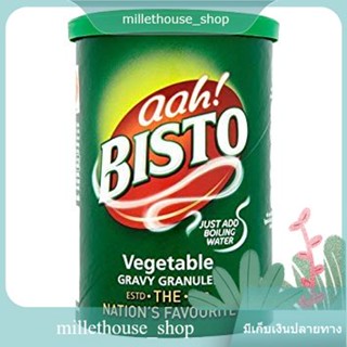 Gravy Granules Vegetable Bisto 170 g/น้ำเกรวี่เม็ดผัก บิสโต้ 170 ก