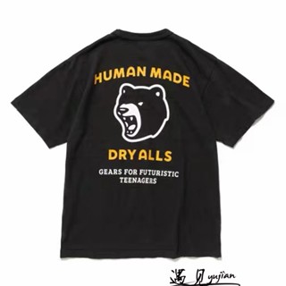 Human MADE เสื้อยืดลําลอง ผ้าฝ้าย แขนสั้น คอกลม พิมพ์ลายตัวอักษรหมี เหมาะกับฤดูใบไม้ผลิ ฤดูร้อน สําหรับผู้ชาย และผู้หญิง