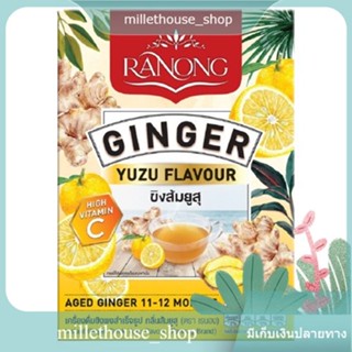 Instant Ginger Finger Root Drink Yuzu Ranong 50 G/เครื่องดื่มรากขิงผงสำเร็จรูป Yuzu ระนอง 50 G