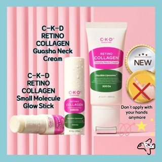 Chong Kun Dang CKD RETINO COLLAGEN Guasha Neck Cream 50ml / CKD RETINO COLLAGEN Small Molecule Glow Stick 10g/Korean wrinkle care cream