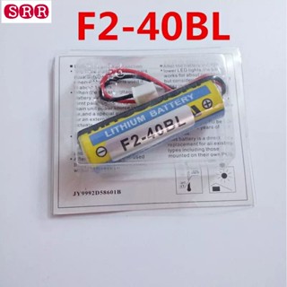 พร้อมส่ง F2-40BL   3.6V  แบตเตอรี่ Mitsubishi  ของแท้!! รับประกันนานที่สุด i ร้านเราส่งทุกวัน