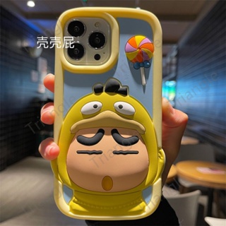 เคสโทรศัพท์มือถือ ซิลิโคน กันกระแทก ลายการ์ตูนชินจัง สามมิติ สําหรับ Iphone 14pro max 13 12 11 11