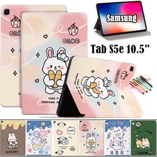 เคสฝาพับ ลายการ์ตูนน่ารัก พร้อมขาตั้ง สําหรับ Samsung Galaxy Tab S5e 10.5 2019 SM-T720 SM-T725