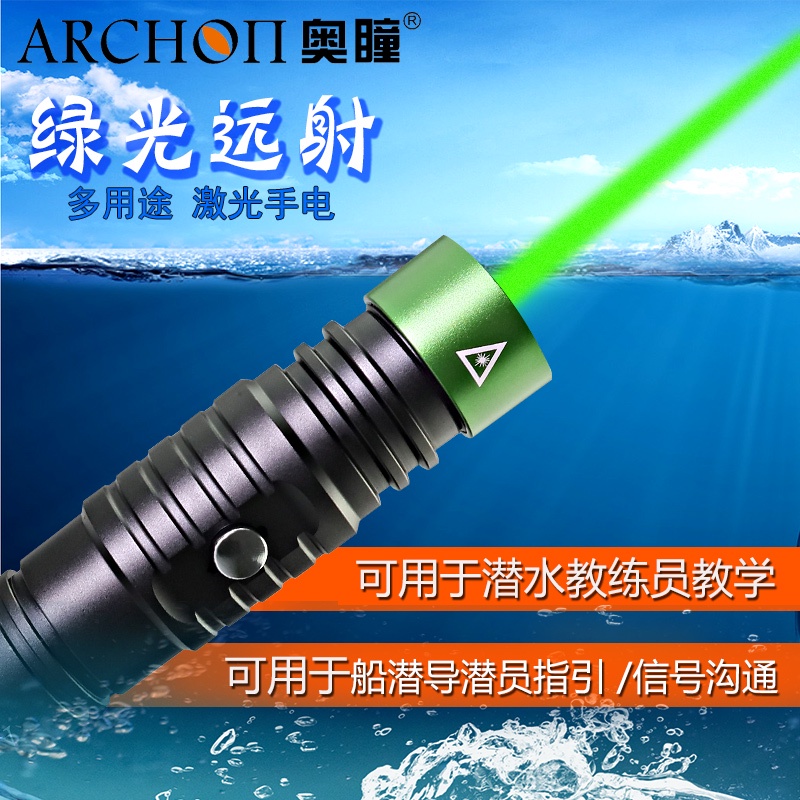 ARCHON J1 Laser Light Strong Diving Flashlight Coach Teaching Boat Period Guide Diver Signal Communication Green Laser USB Rechargeable Outdoor Emergency Greater than 360LM