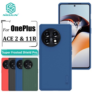 Nillkin Super Frosted Shield Pro เคส OnePlus 11R / OnePlus Ace 2 เคส บางพิเศษ เคลือบด้าน TPU + PC ป้องกันลายนิ้วมือ กันกระแทก เคสด้านหลัง