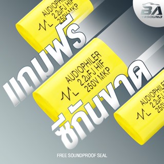 ลำโพง BA SOUND ทวิตเตอร์ แหลมจาน 4นิ้ว 300วัตต์ BA-451 4OHM ทวิตเตอร์แหลมจาน 4นิ้ว ลำโพงเสียงแหลม 4นิ้ว ลำโพงรถยนต์