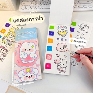 S2-S24 สมุดระบายสี  สมุดระบายสี สีน้ำ ลายตุ๊กตา น่ารัก