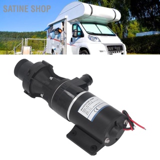 SaTine Shop ปั๊มน้ำเสีย RV Sewerage Pump Self Priming เสียงต่ำสำหรับ Marine เรือ Toilet การเกษตร