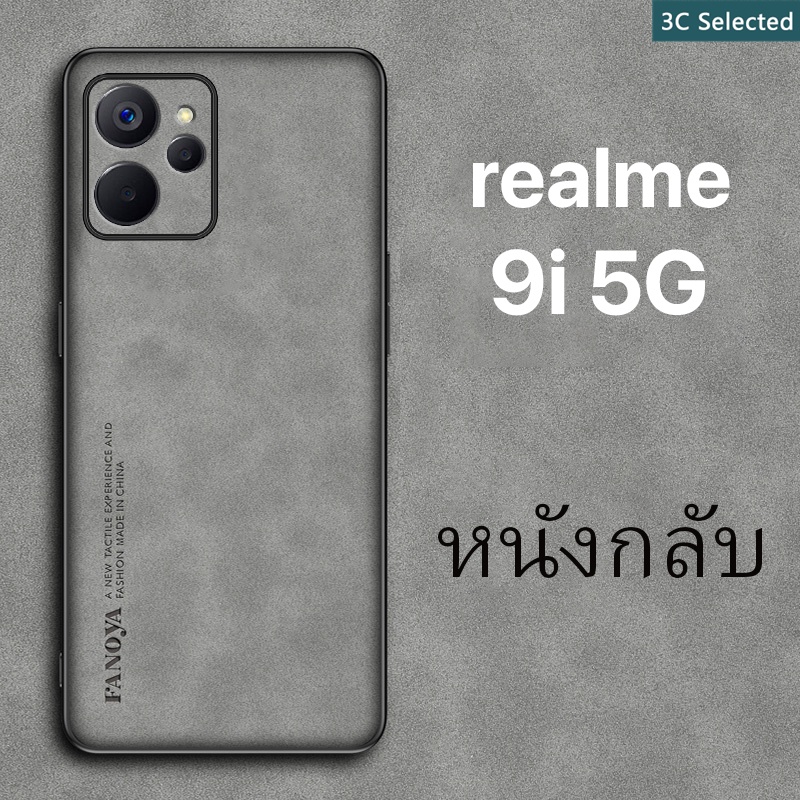 หนังกลับ เคส realme 9i 5G 4G Case สัมผัสสบาย ป้องกันลายนิ้วมือ ปุ่มกดกันกระแทก ป้องกันกล้อง ป้องกันหน้าจอ กันกระแทกขอบ TPU นุ่ม