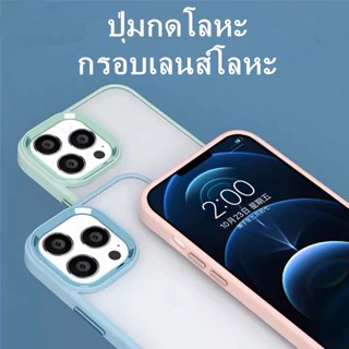 H🔥เคสใส ใช้สำหรับ iPhone 13 Pro Max 14 Pro Max TPU+PC Case ก…