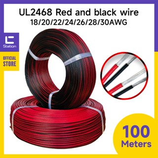 Ul2468 สายไฟ LED 2Pin 30 28 26 24 22 20 18AWG ยาว 100 เมตร