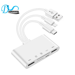 【ขายดี】OTG อะแดปเตอร์แปลงการ์ดรีดเดอร์ USB มัลติมีเมมโมรี่การ์ด Micro-SD TF สําหรับ iPhone iPad Apple 13