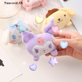 SANRIO Yescont เข็มกลัด รูปตุ๊กตาการ์ตูนซานริโอ้น่ารัก แบบนิ่ม เหมาะกับของขวัญ สําหรับตกแต่งกระเป๋าเป้สะพายหลัง