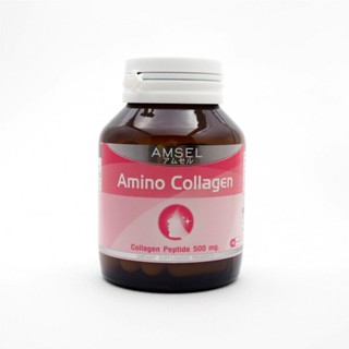 AMSEL AMINO COLLAGEN L-CYSTEINE CAP 40S เพิ่มความชุ่มชื่นและความเรียบเนียนให้ผิวพรรณ