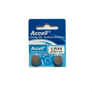 ถ่านไฟฉาย ถ่านกระดุม Accell รุ่น LR-44 มาตรฐานญี่ปุ่น ถ่านไฟฉาย