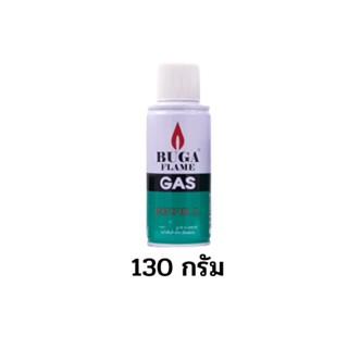 จุดไฟ ส่งด่วนทันใจ แก๊สกระป๋อง บูก้า เติมไฟแช็ค เติมปืนจุดเตาแก๊ส BUGA FLAME GAS refill ก๊าซ กระป๋อง แก๊ส  น้ำหนักเต็ม