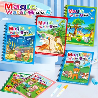 COD สมุดระบายสีด้วยน้ำเปล่า สมุดระบายสีเด็ก Magic Water Book นํากลับมาใช้ใหม่ได้ ชุดระบายสี ของเล่นเด็ก