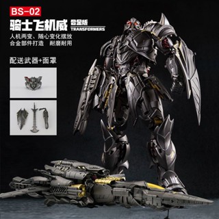 พร้อมส่ง โมเดลฟิกเกอร์อัลลอย รูปเครื่องบินอัศวิน King Kong BS02 Megatron Breaking Wing สีดํา L0HO