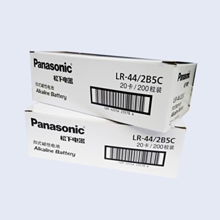 ถ่าน Panasonic ถ่านกระดุม ถ่านเครื่องคิดเลข 1154 LR1130 LR43 LR44 A76 LR41 192 357 AG3 AG13 แบ่งขาย หรือ ยกแผง